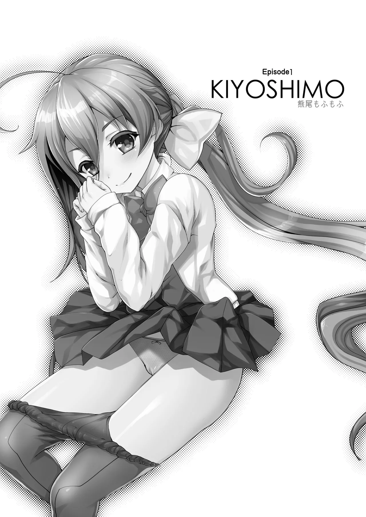 艦これ総集編BETA - page76