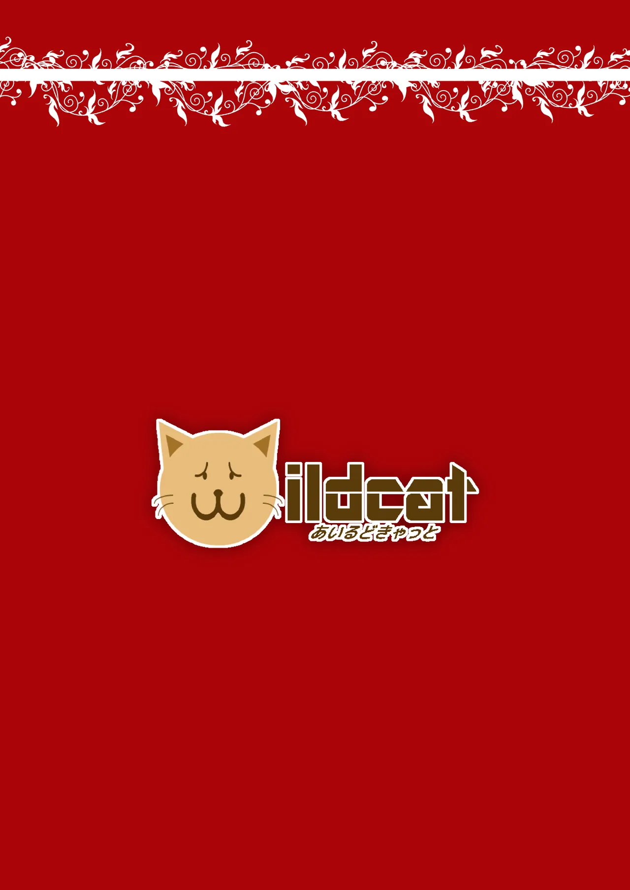 ありすの催眠日記2 - page28