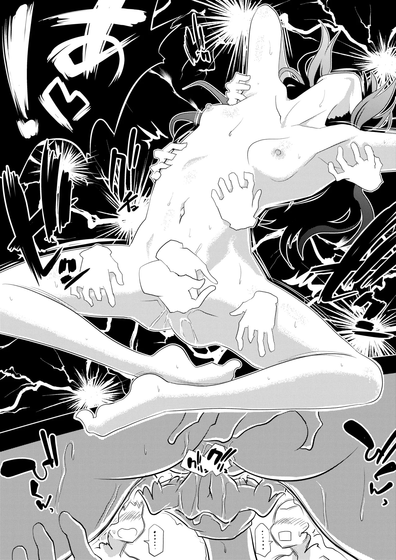 ありすとおふろ - page38