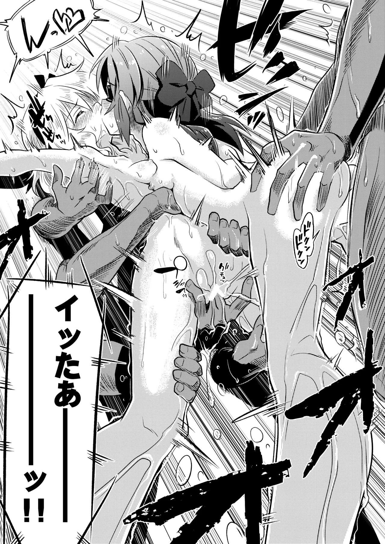 ももありのちょっとHなドキドキペア♡アドベンチャー - page28