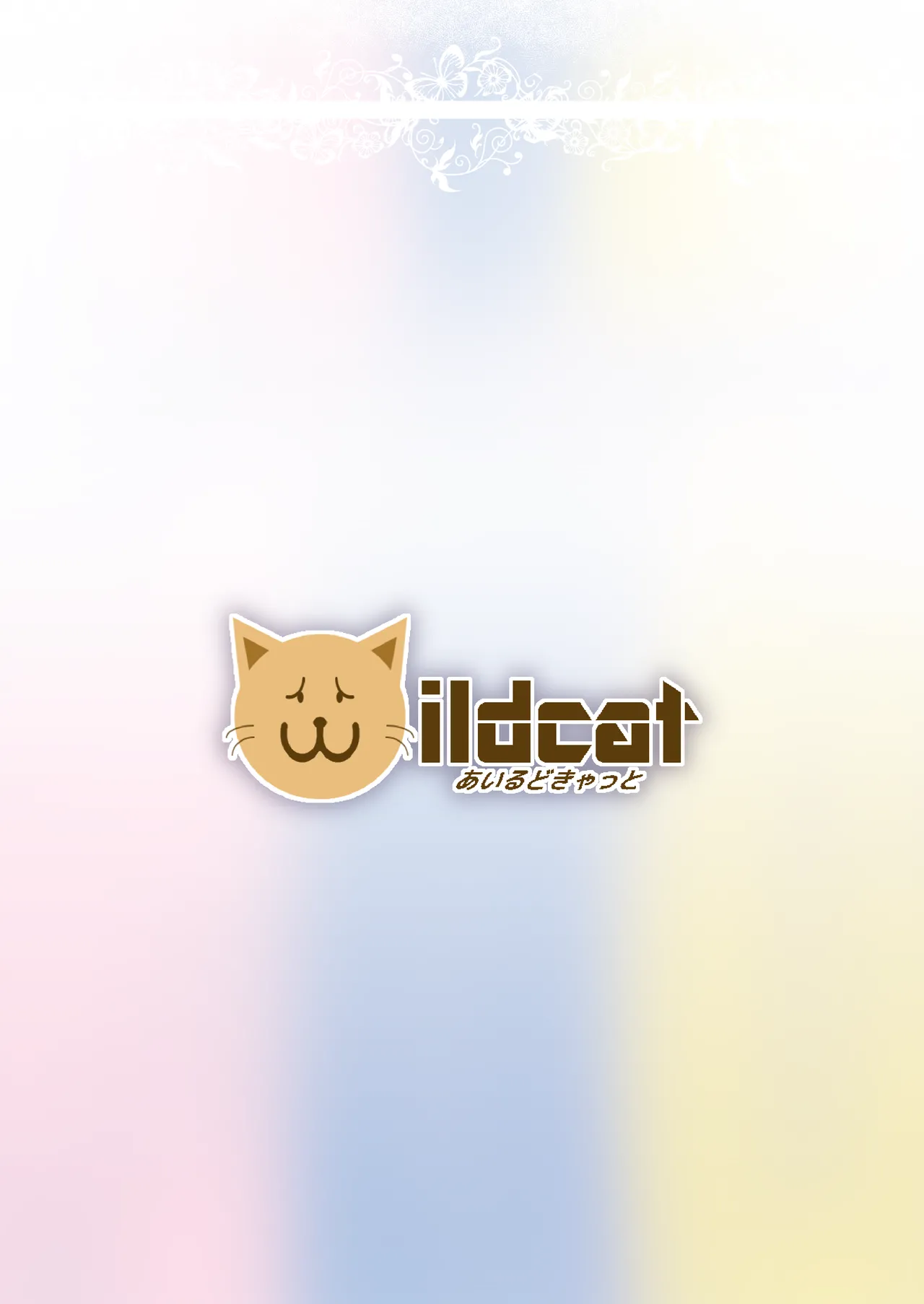 U149に挟まれたい - page28