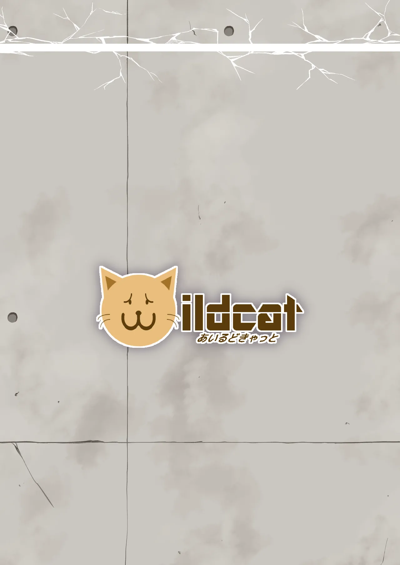 便利屋68快楽拷問訓練記 - page26