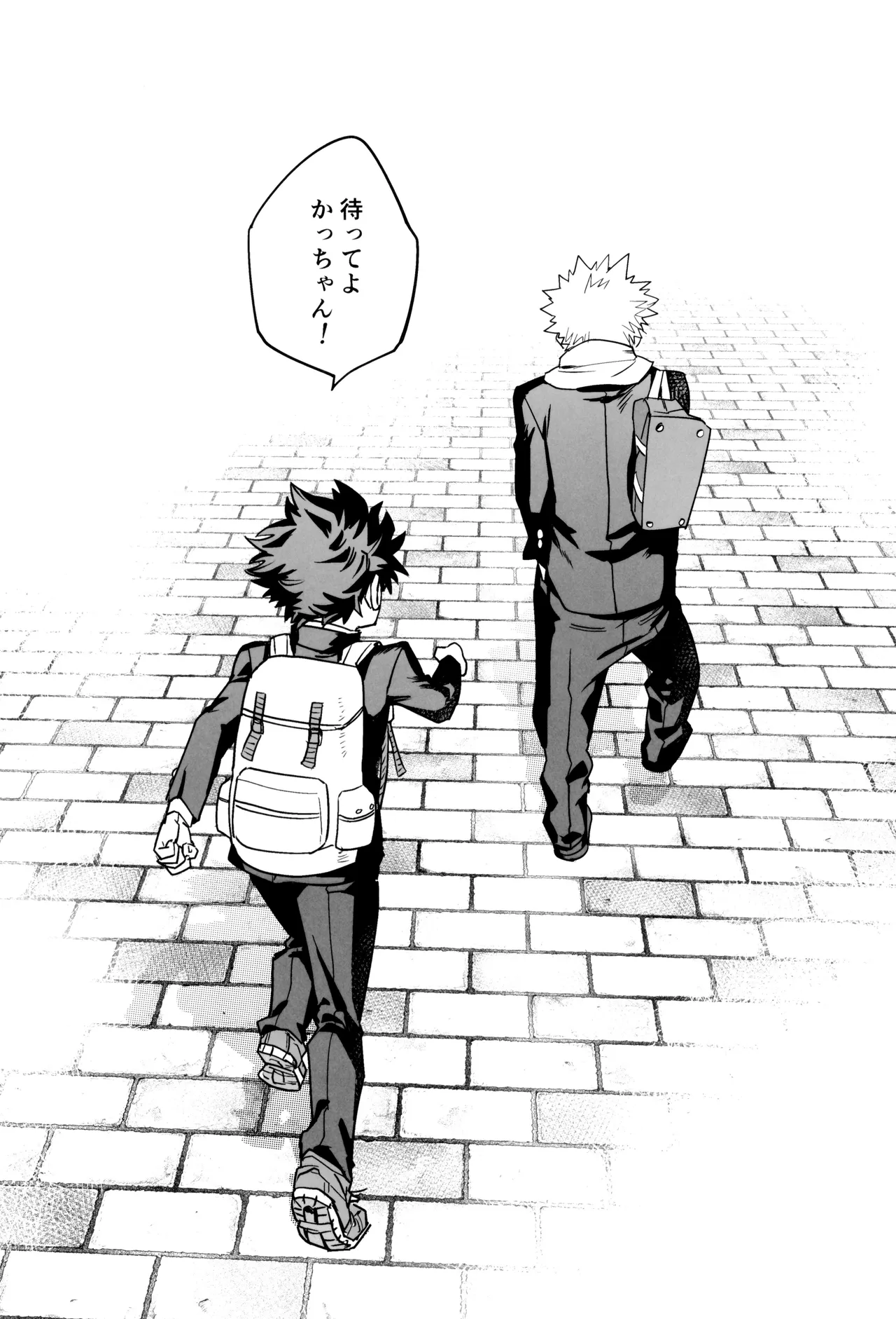 折寺中のウワサのふたり - page86