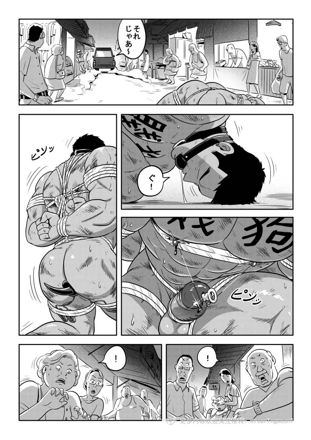 王勇/YONG WANG - page56