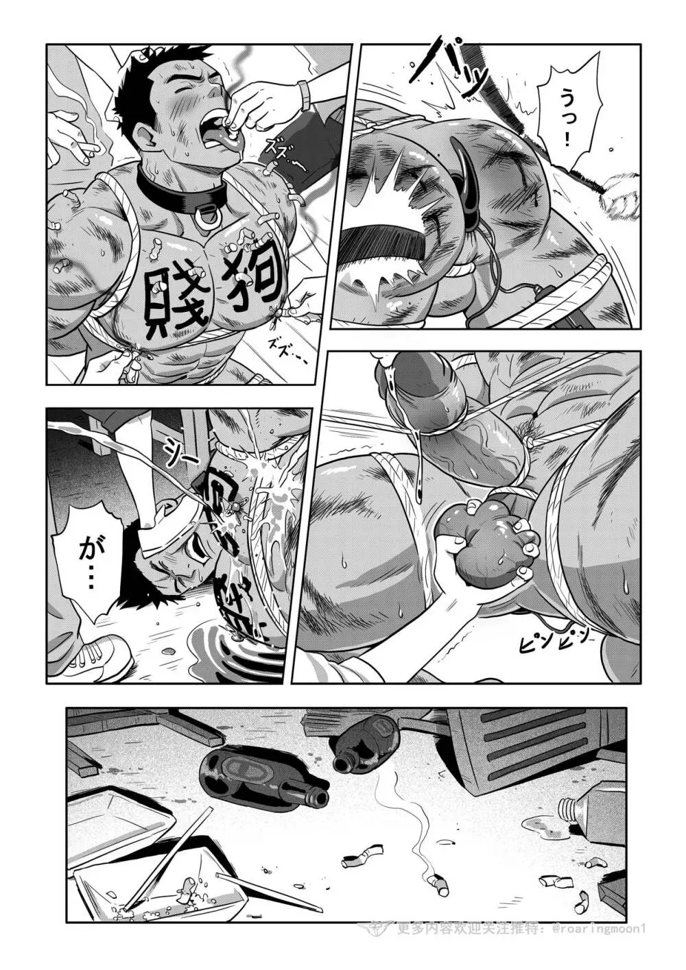 王勇/YONG WANG - page62