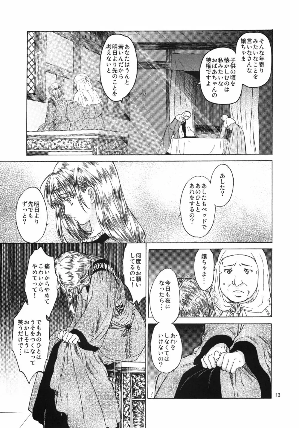 Saint Foire Festival 4 Richildis - page12