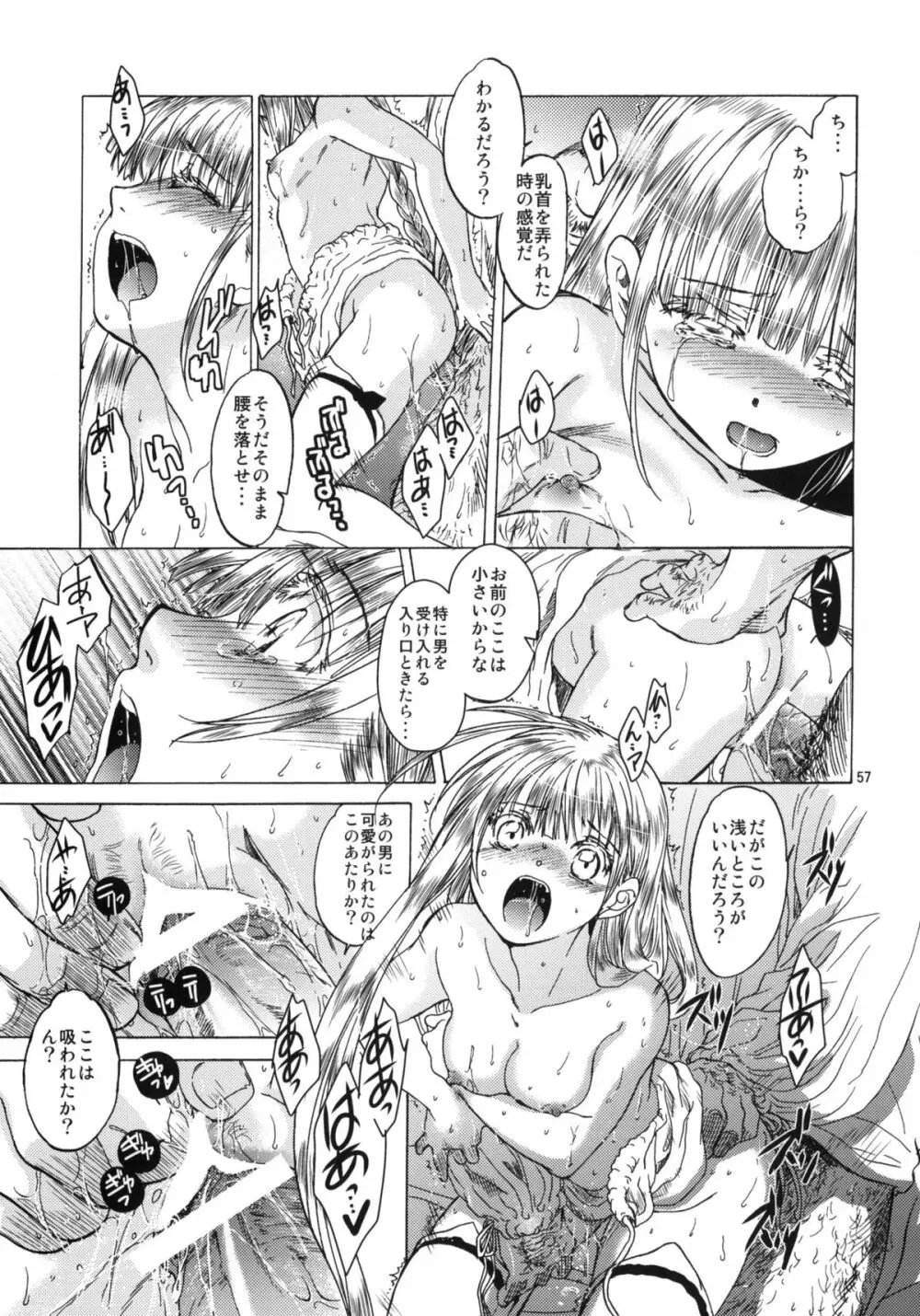 Saint Foire Festival 4 Richildis - page56