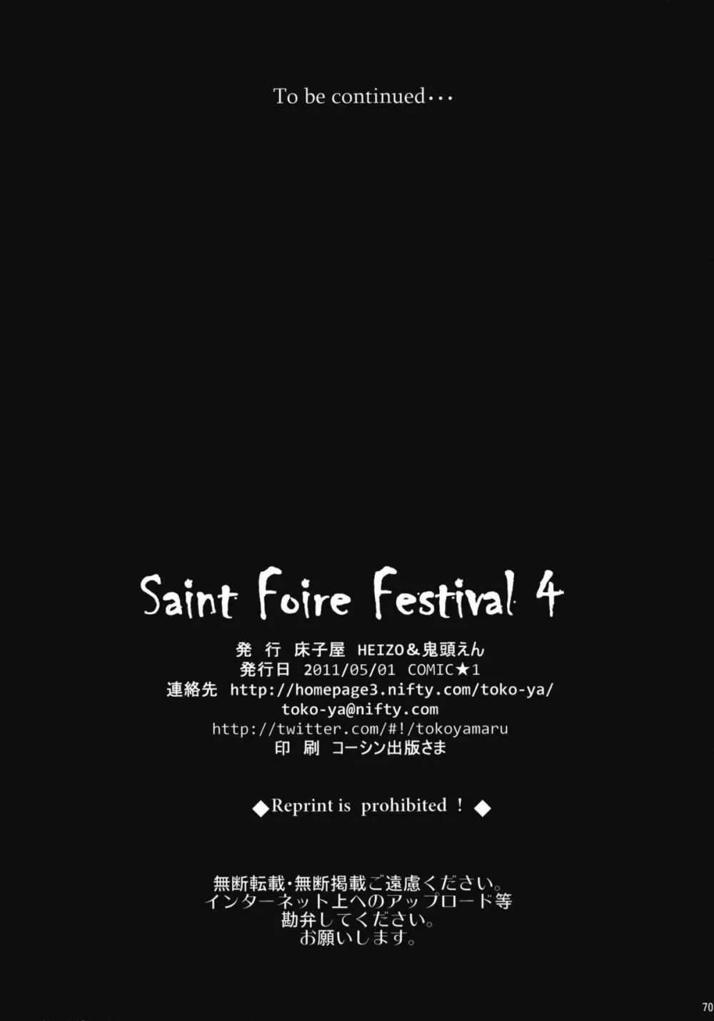 Saint Foire Festival 4 Richildis - page68