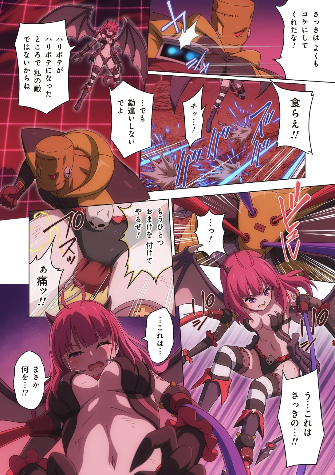 ピュアソルジャー・オトメイデン #10X. 女王への道 - page42