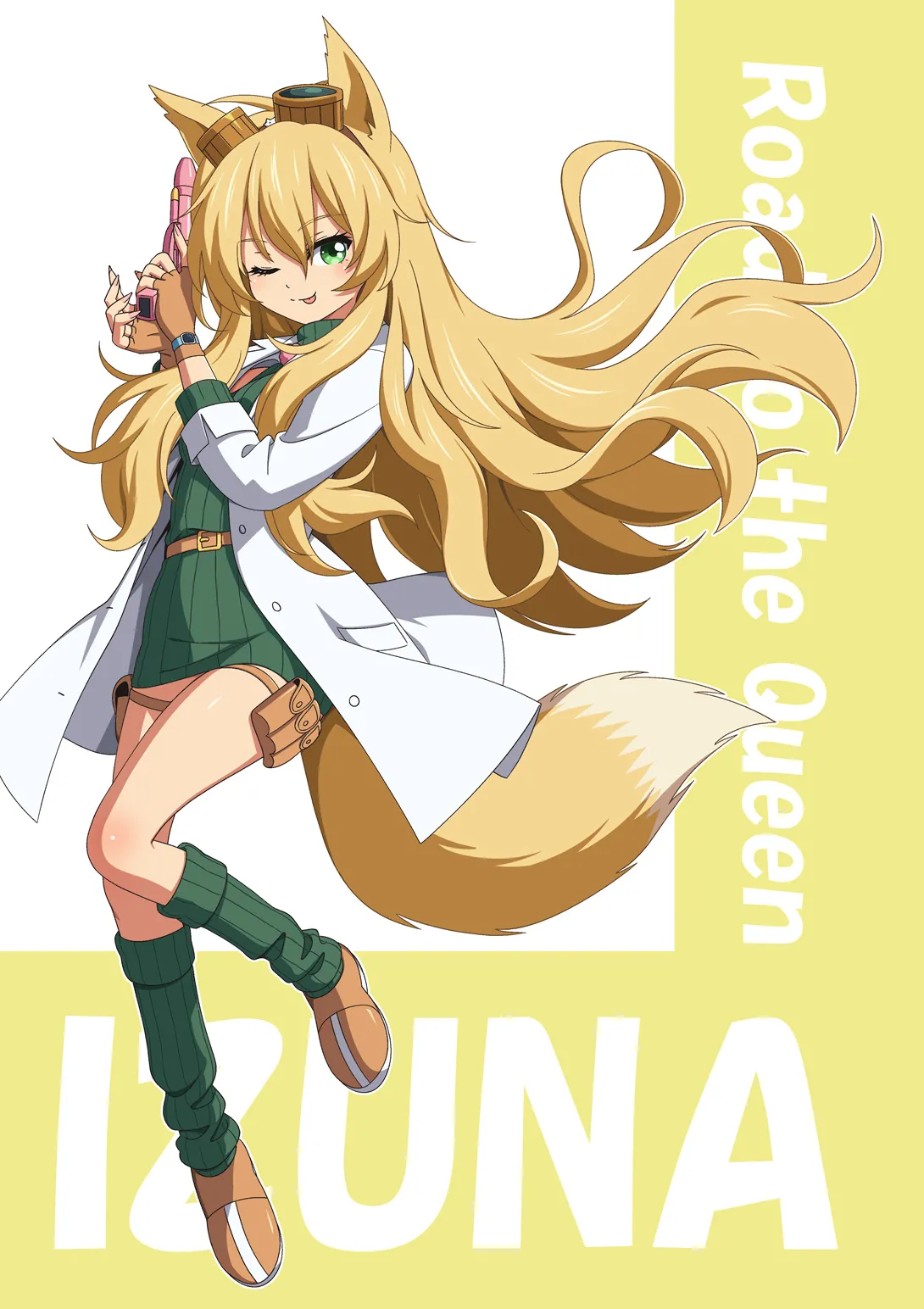 ピュアソルジャー・オトメイデン #10X. 女王への道 - page65