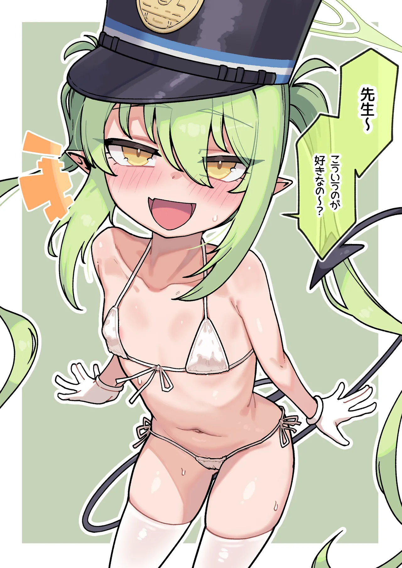 ノゾミからは逃れられない! ボテえっち - page2