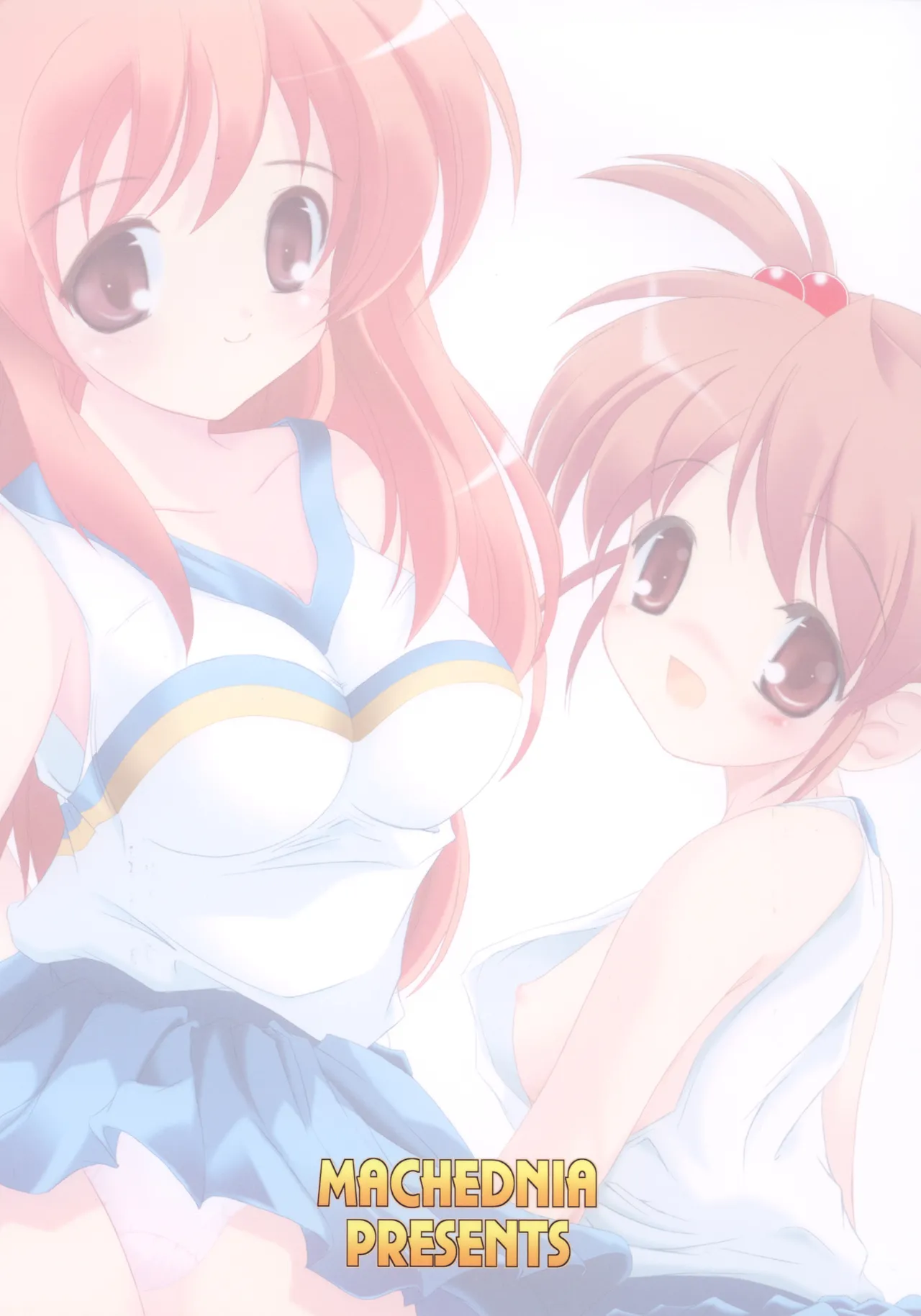 FanFanBox11! - page18