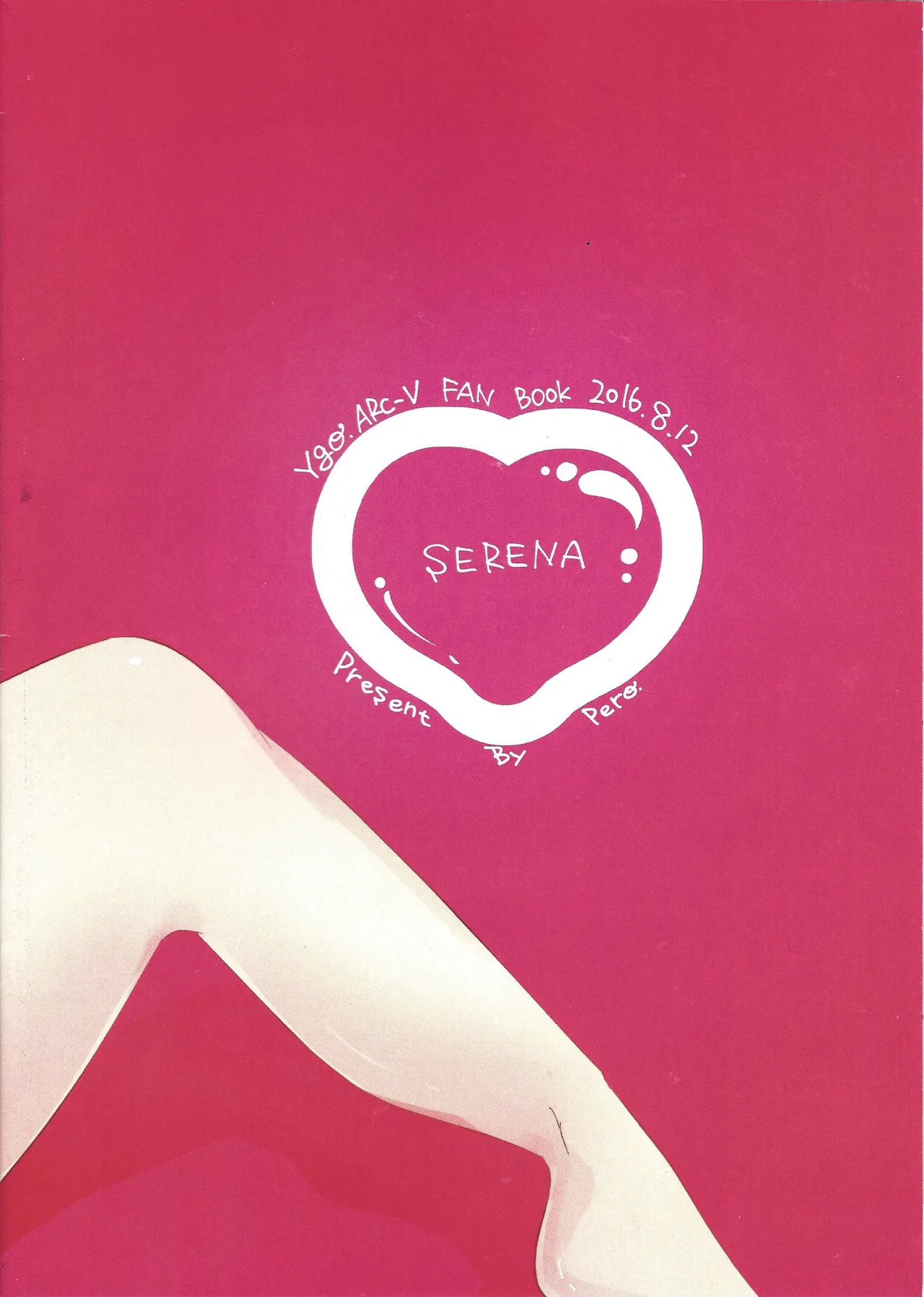 天然セレナちゃん! - page12