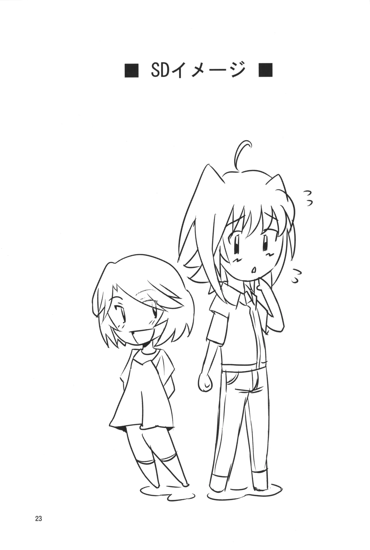 In My Image - page22