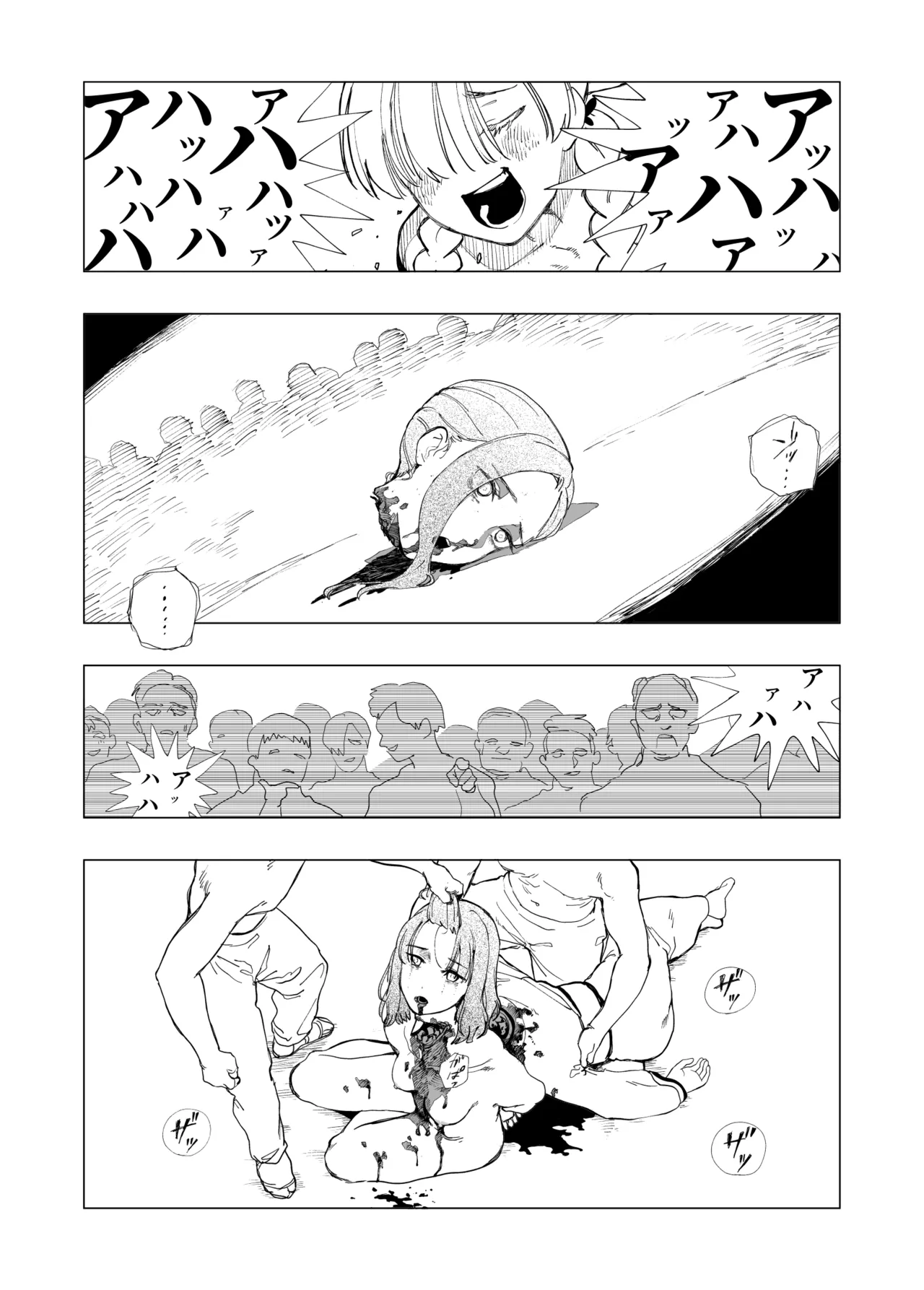 悪逆領主ちゃん - page6