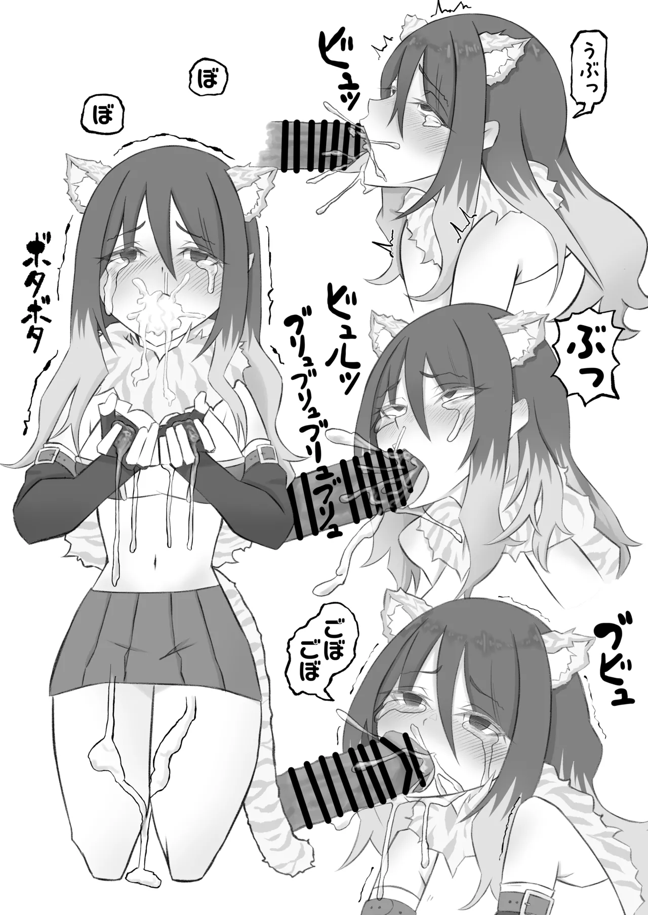 プリコネシオリエロ合同 今日は体調が良いんです。 - page43