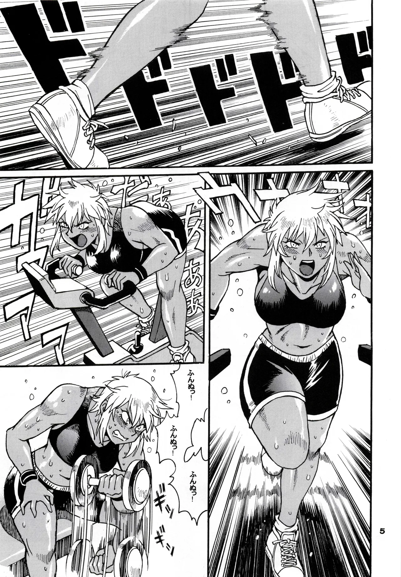 リン×ママ番外編11 - page4