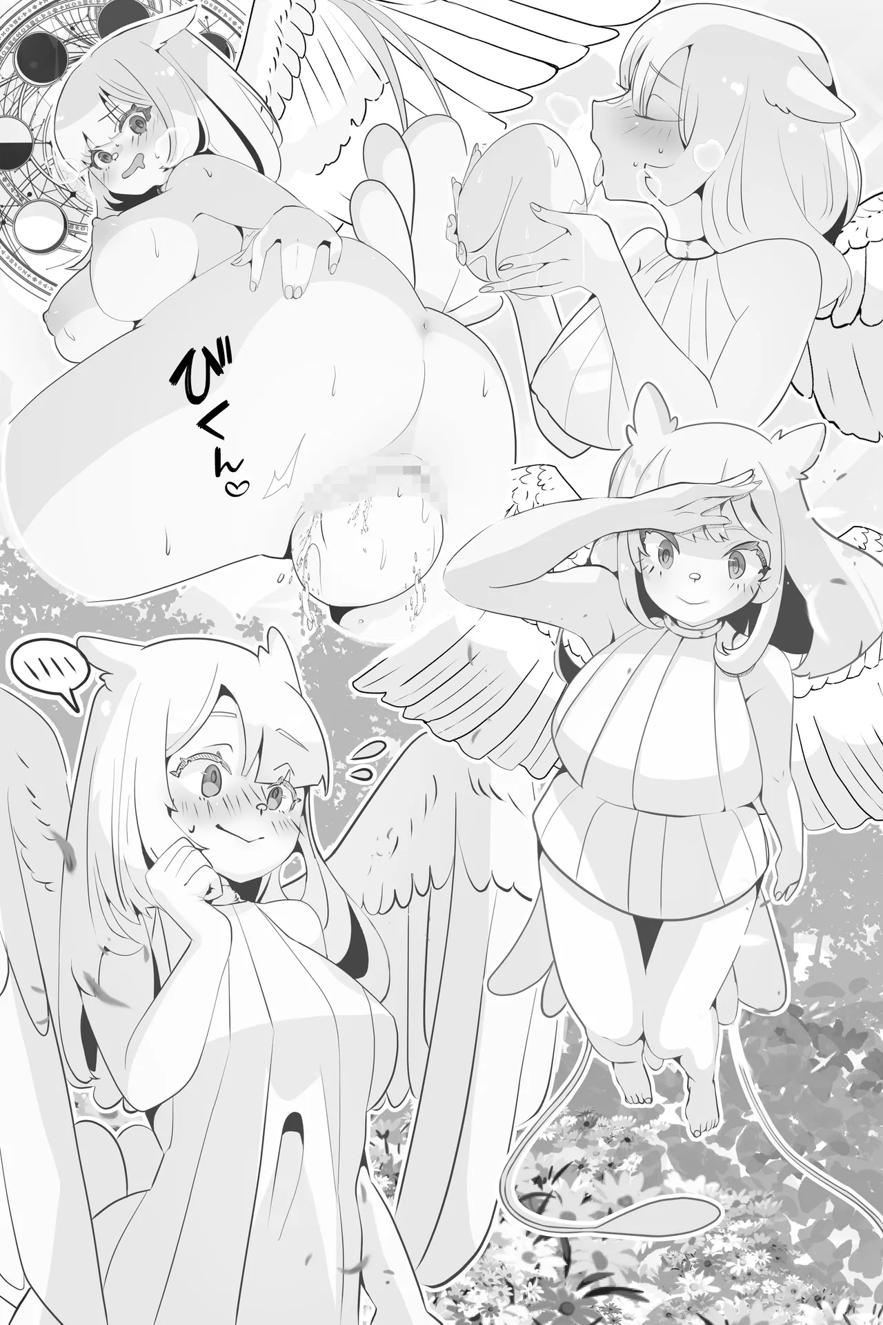 異世界憑依紀行ー有翼人とマーメイドー - page29