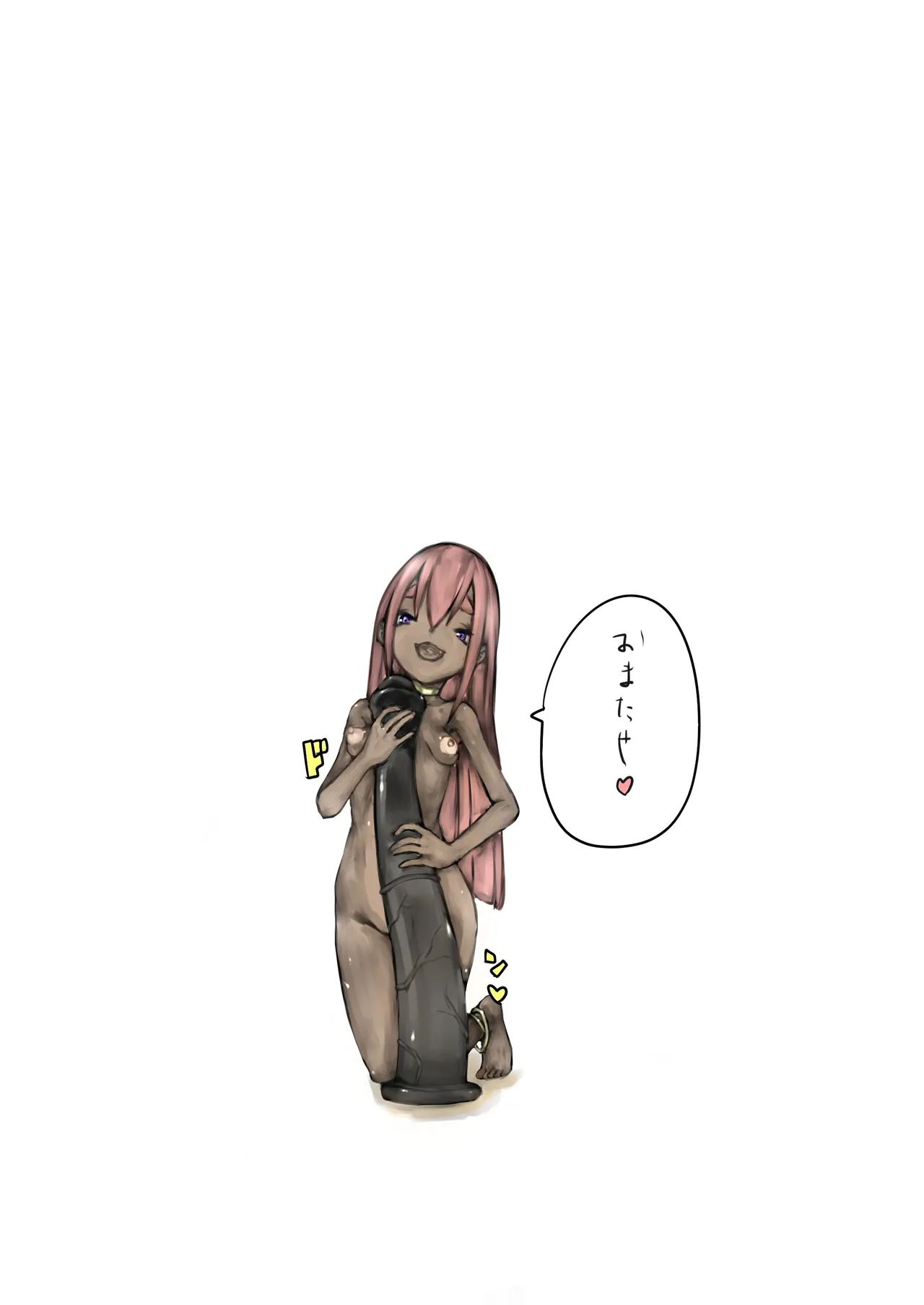 ドスケベダンサー貫通アナルオナニー - page19