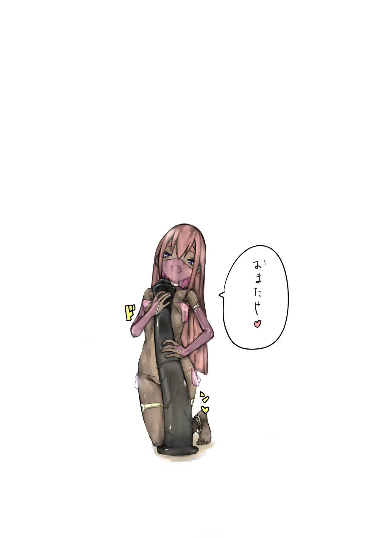 ドスケベダンサー貫通アナルオナニー - page2