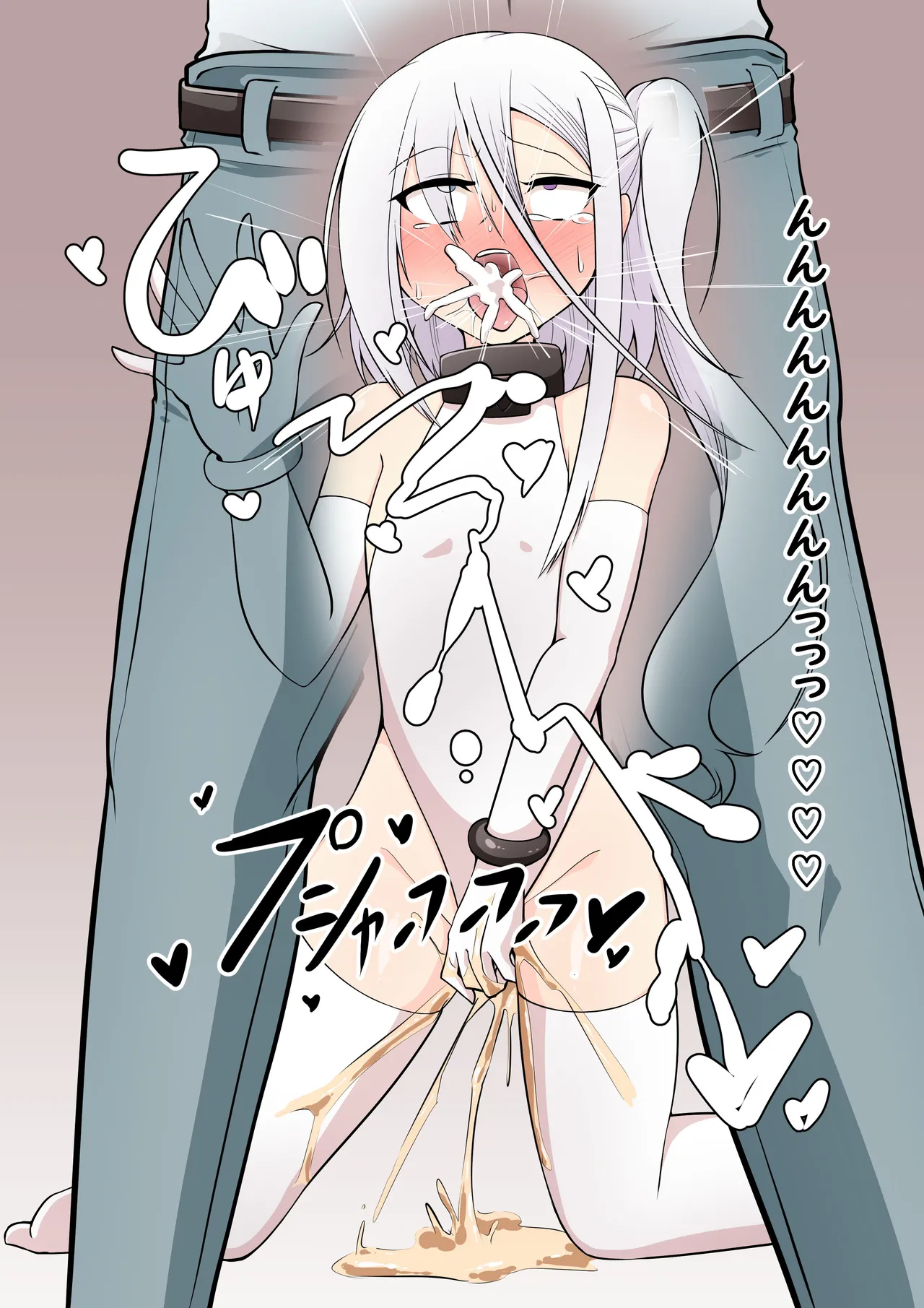調教監獄 マヒロちゃん編 - page130