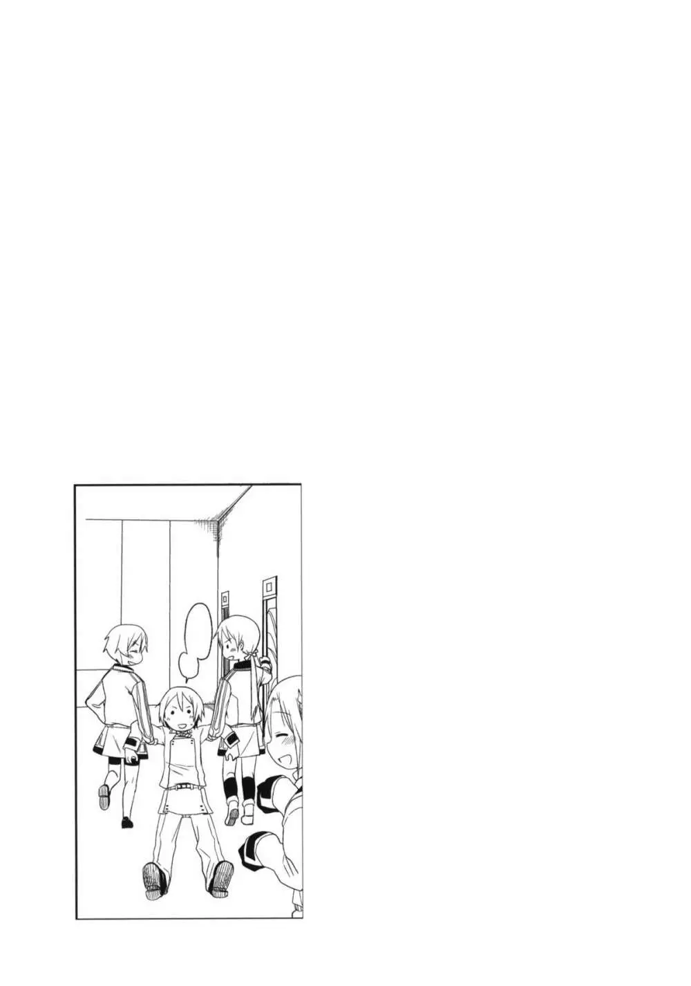 Fond en vous - page24