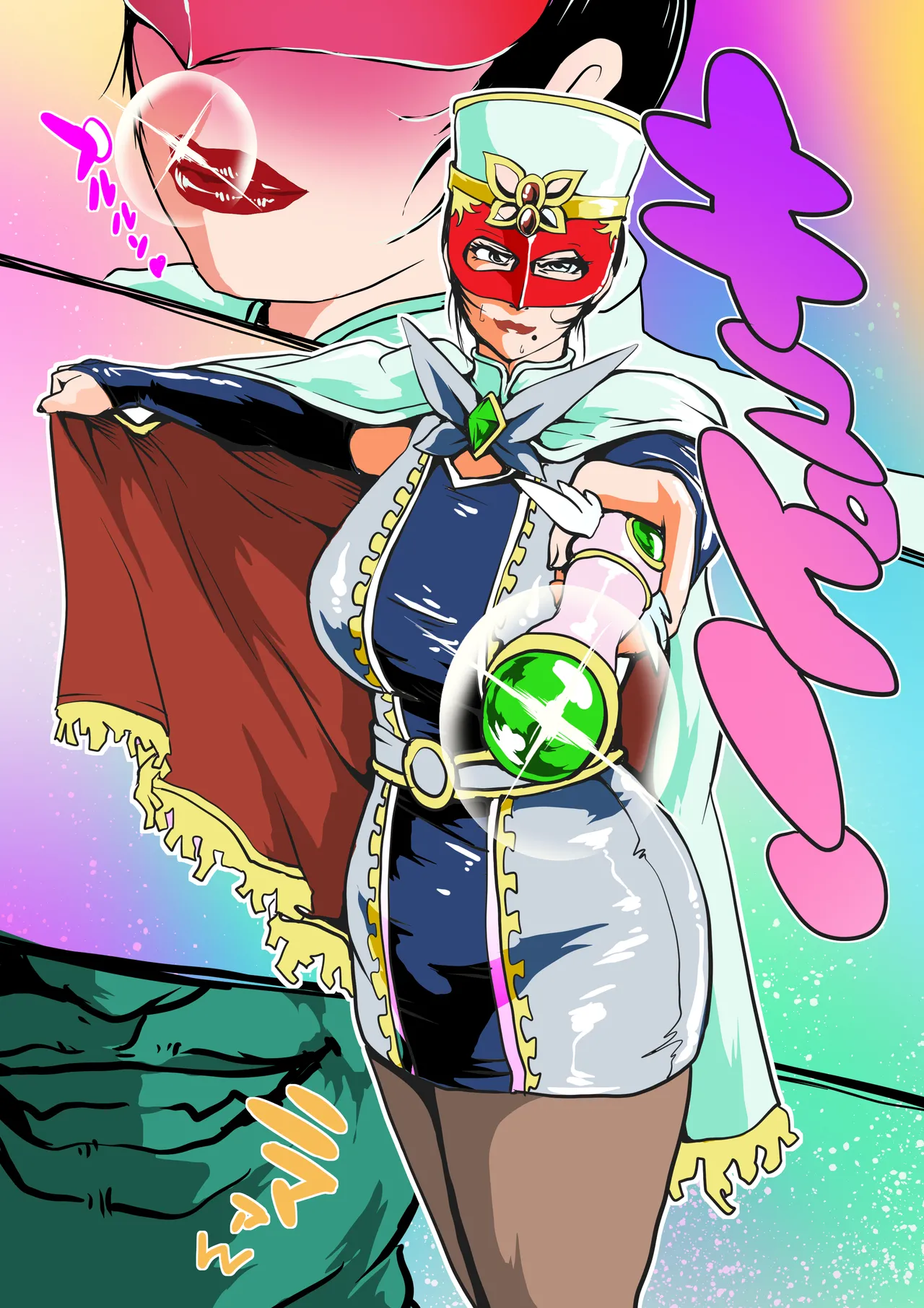 仮面女教師プリミラージュ - page2