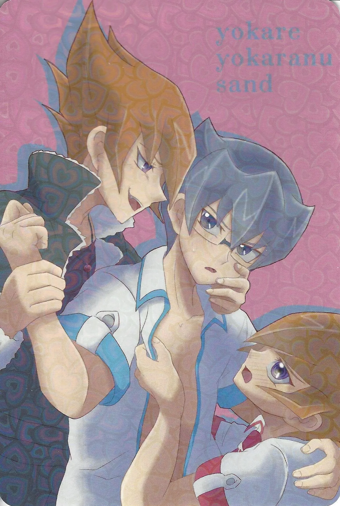 Yokare yokaranu sando - page32