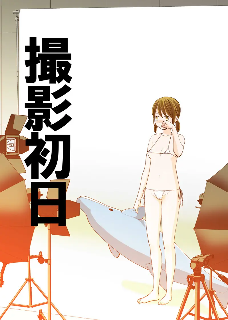 撮影初日&接触不良