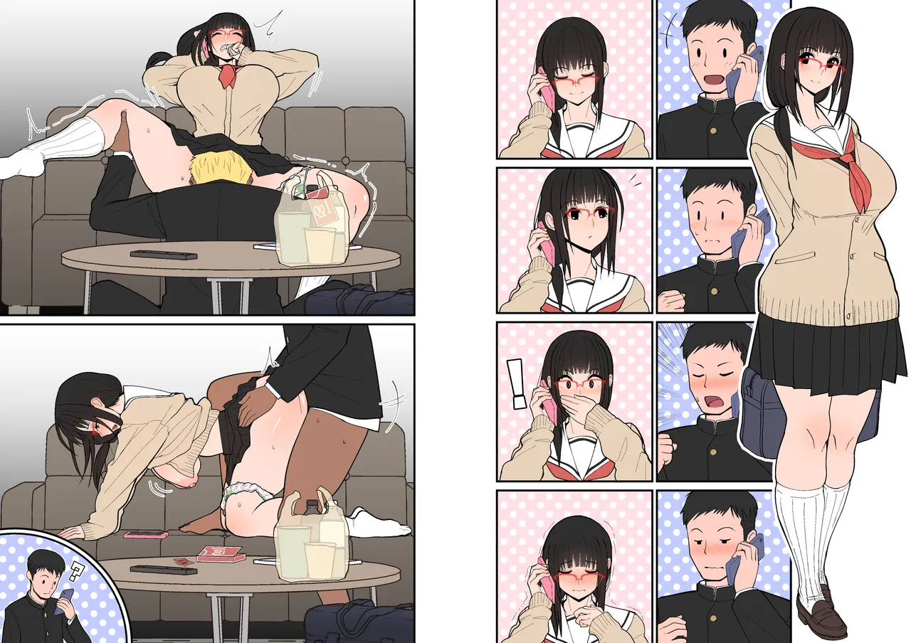 サイレント漫画集3 - page11