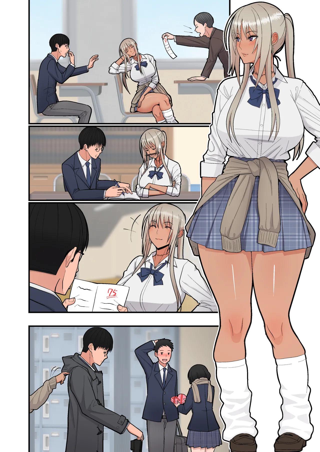 サイレント漫画集3 - page21