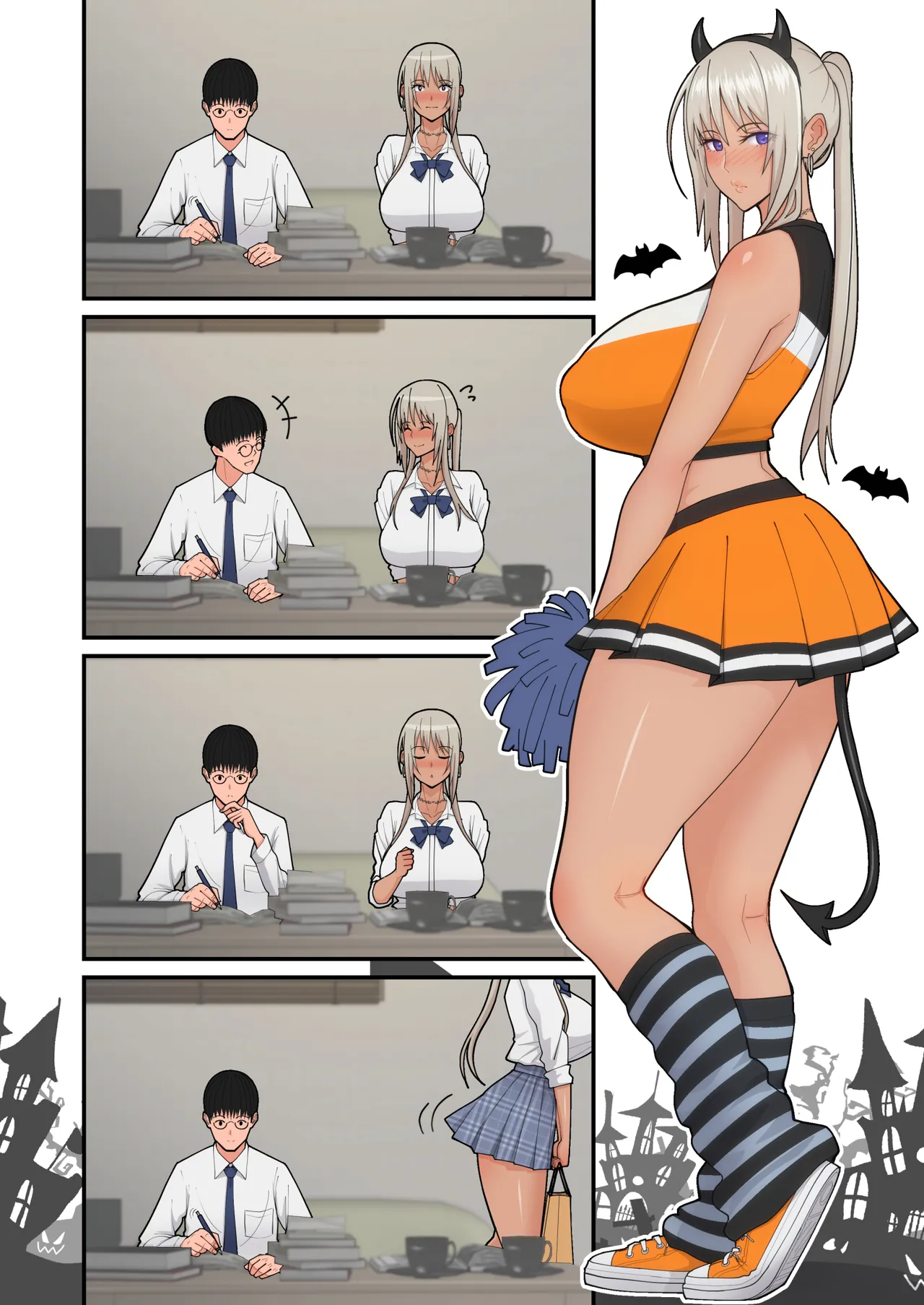 サイレント漫画集3 - page23