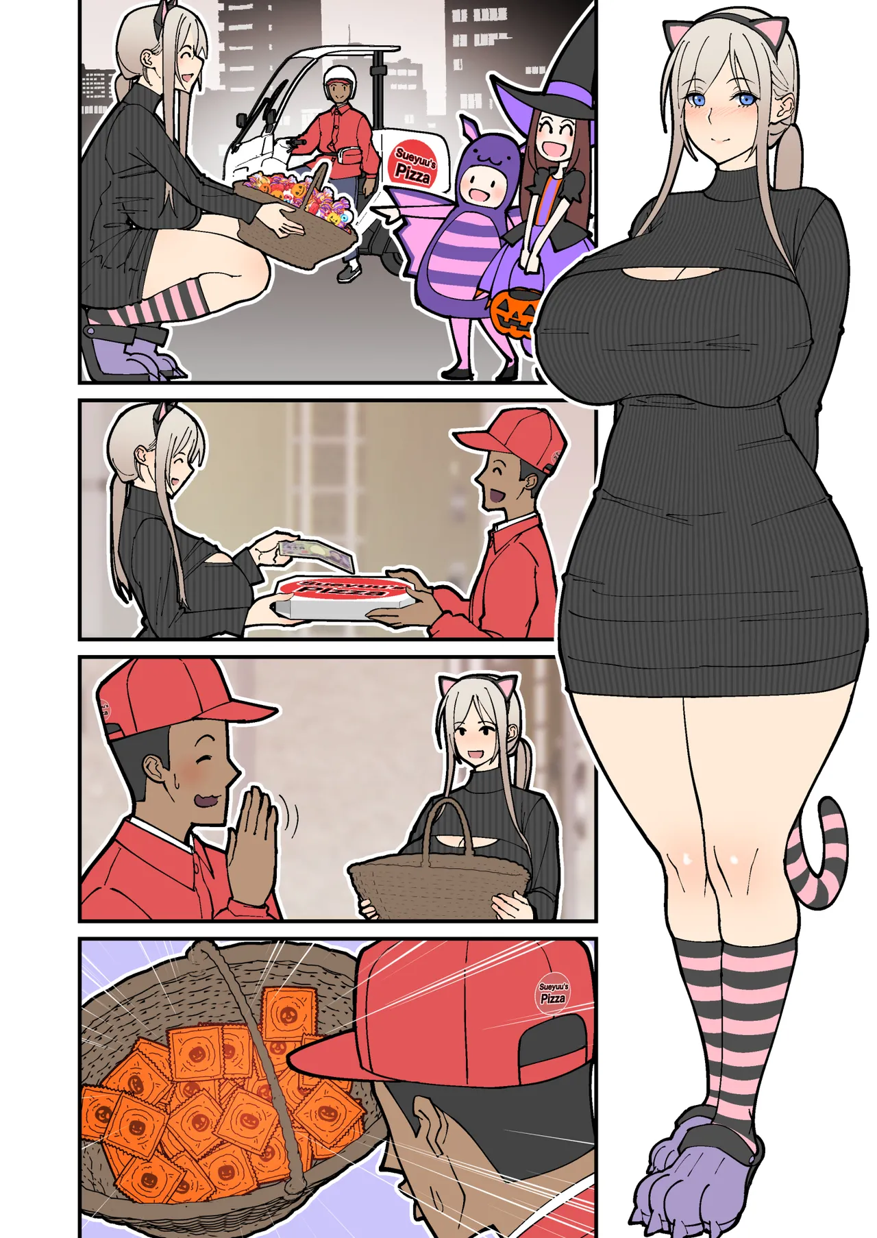 サイレント漫画集3 - page25