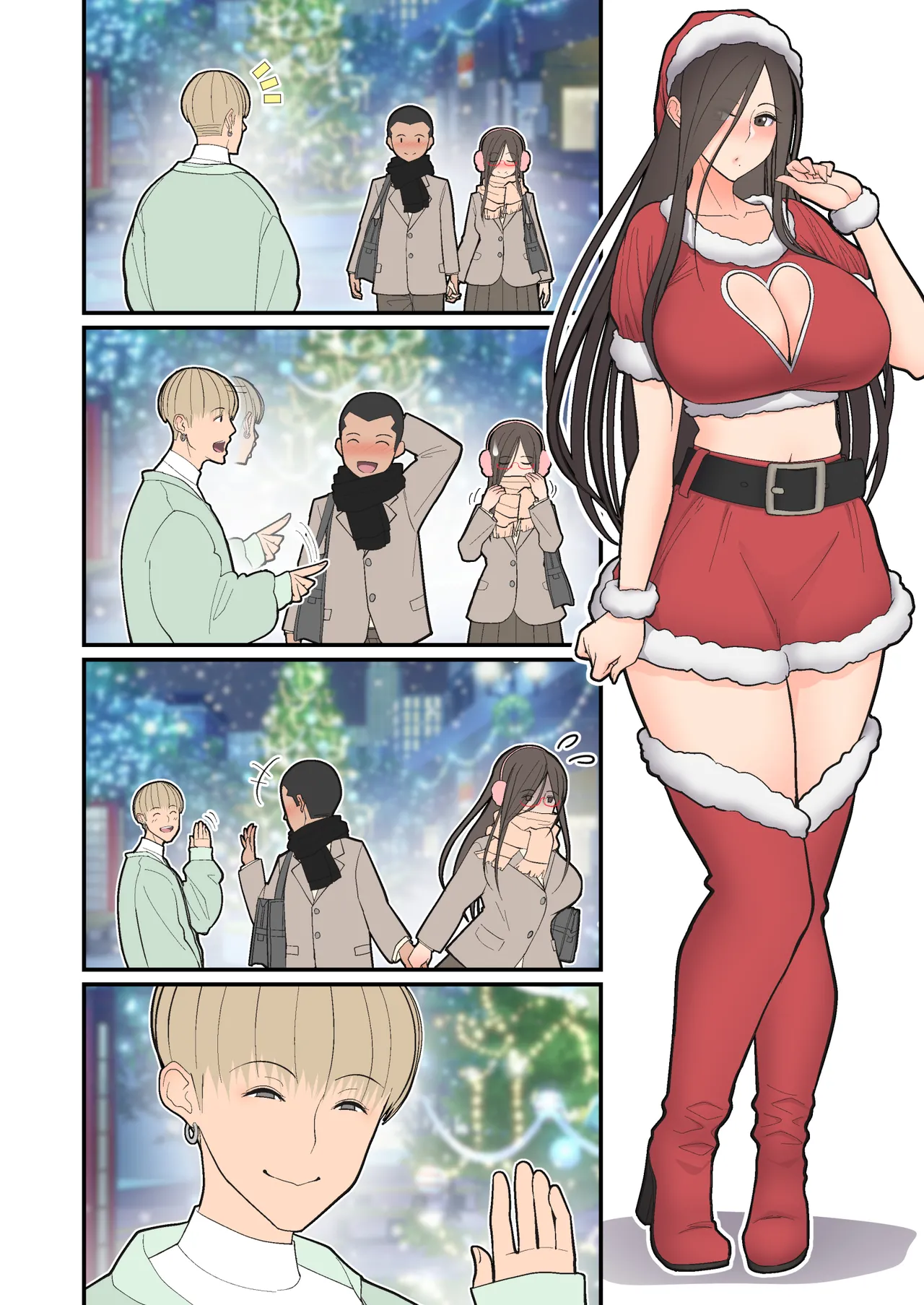 サイレント漫画集3 - page31