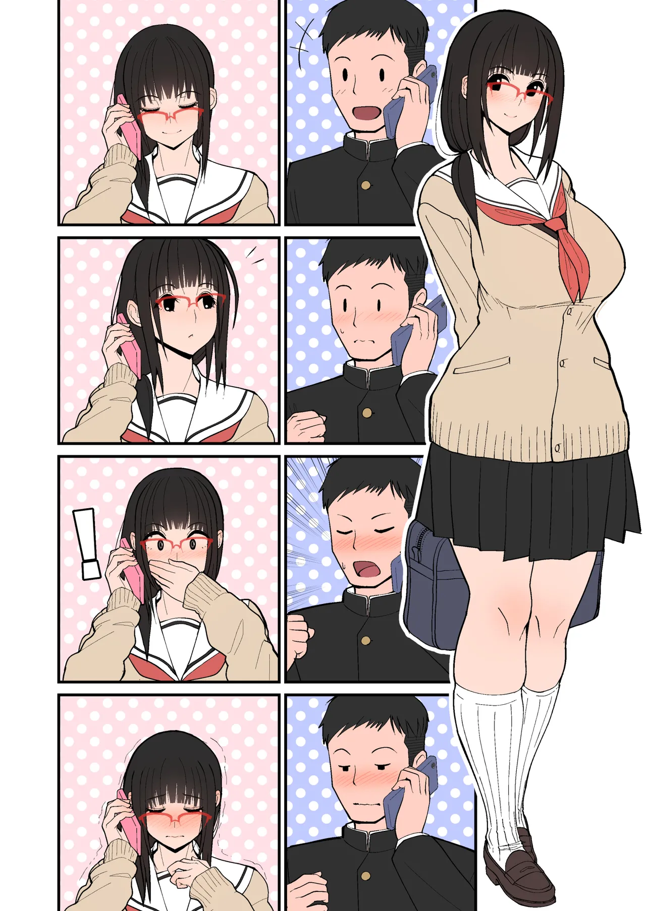 サイレント漫画集3 - page35