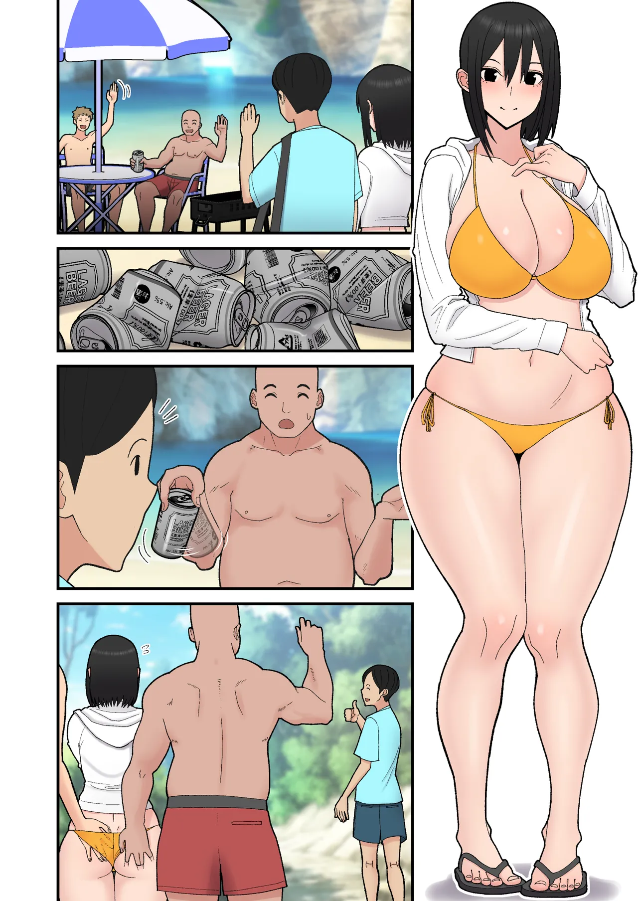 サイレント漫画集3 - page39