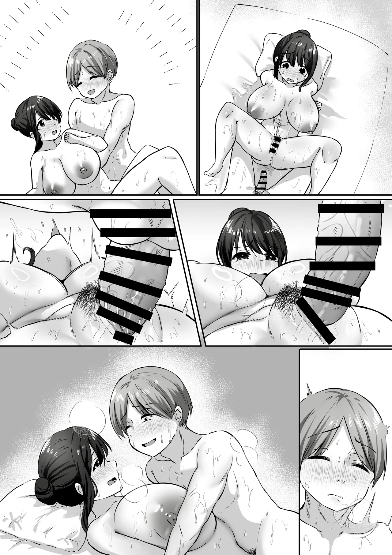 【全裸で家事代行】人妻家政婦さんがひきこもりでモテない僕に優しくしてくれた VOL.2 一泊二日生中出し温泉旅行編 - page124