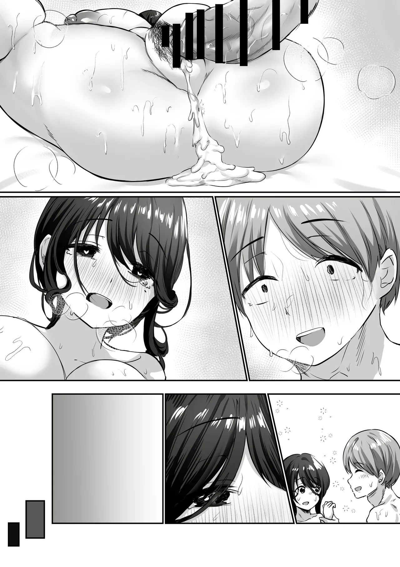 【全裸で家事代行】人妻家政婦さんがひきこもりでモテない僕に優しくしてくれた VOL.2 一泊二日生中出し温泉旅行編 - page128