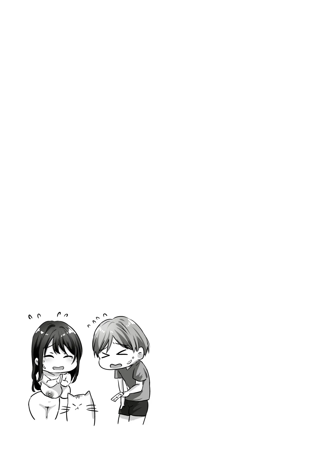 【全裸で家事代行】人妻家政婦さんがひきこもりでモテない僕に優しくしてくれた VOL.2 一泊二日生中出し温泉旅行編 - page130