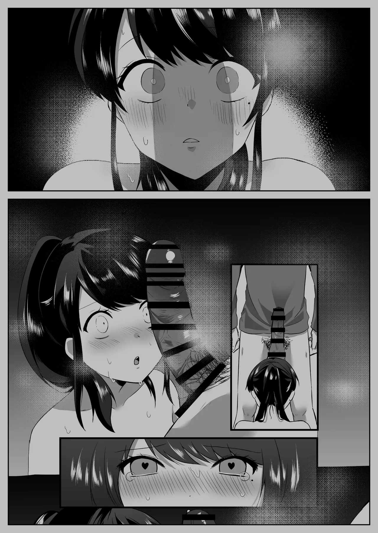 【全裸で家事代行】人妻家政婦さんがひきこもりでモテない僕に優しくしてくれた VOL.2 一泊二日生中出し温泉旅行編 - page73