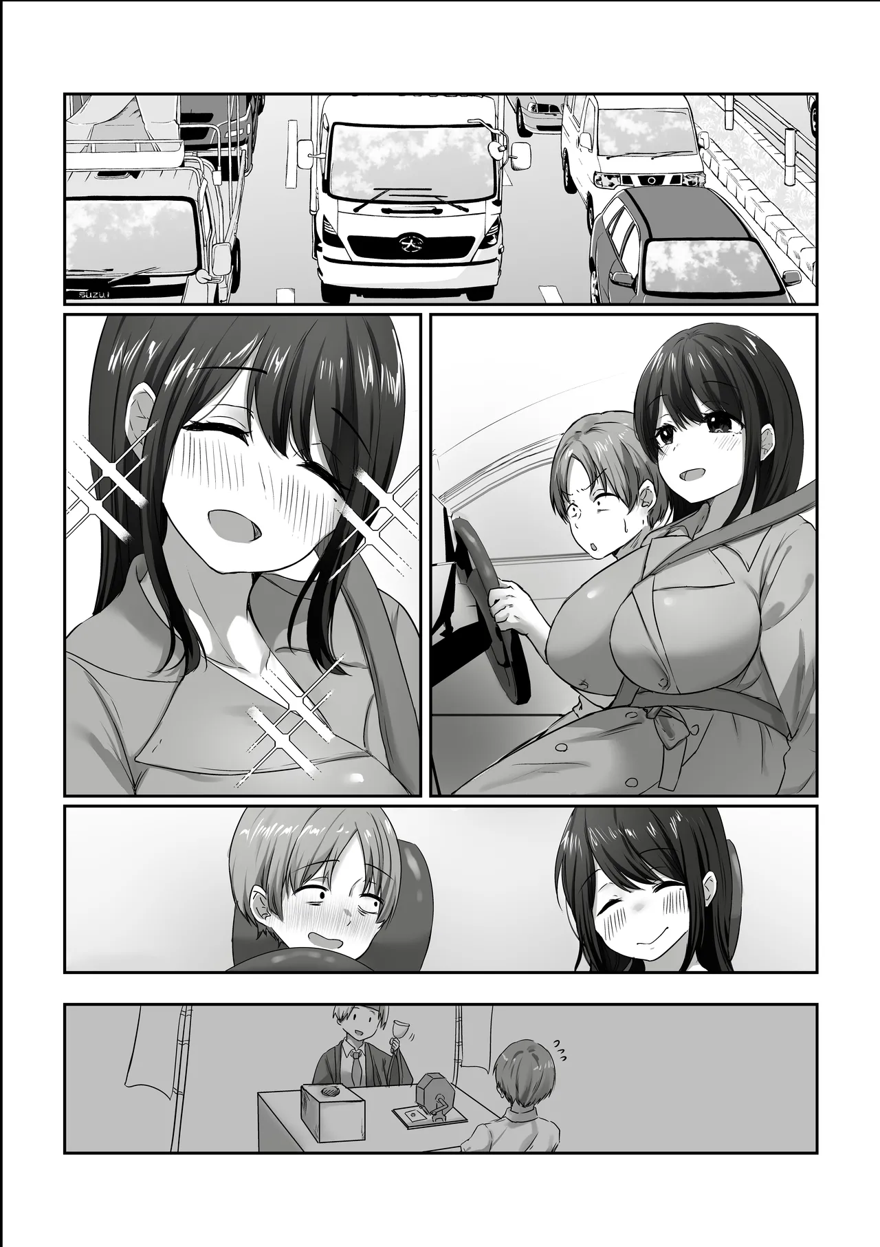 【全裸で家事代行】人妻家政婦さんがひきこもりでモテない僕に優しくしてくれた VOL.2 一泊二日生中出し温泉旅行編 - page77