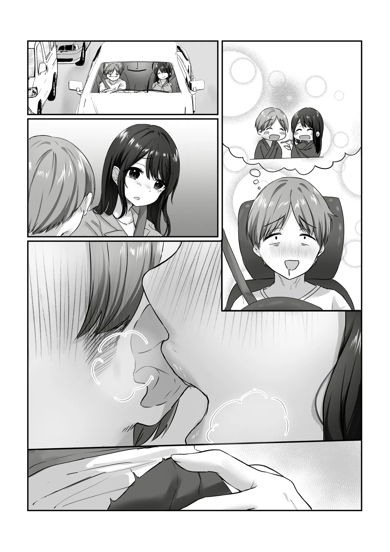 【全裸で家事代行】人妻家政婦さんがひきこもりでモテない僕に優しくしてくれた VOL.2 一泊二日生中出し温泉旅行編 - page78