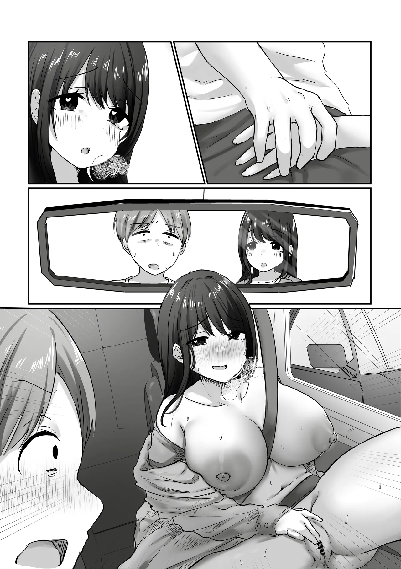 【全裸で家事代行】人妻家政婦さんがひきこもりでモテない僕に優しくしてくれた VOL.2 一泊二日生中出し温泉旅行編 - page79