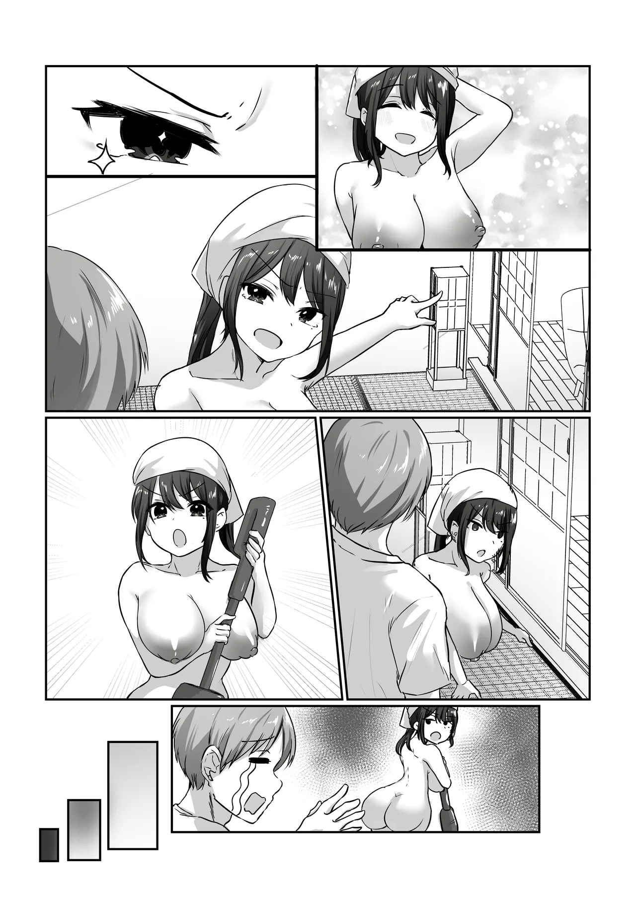 【全裸で家事代行】人妻家政婦さんがひきこもりでモテない僕に優しくしてくれた VOL.2 一泊二日生中出し温泉旅行編 - page86