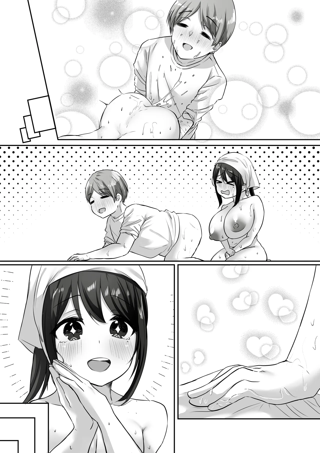 【全裸で家事代行】人妻家政婦さんがひきこもりでモテない僕に優しくしてくれた VOL.2 一泊二日生中出し温泉旅行編 - page95