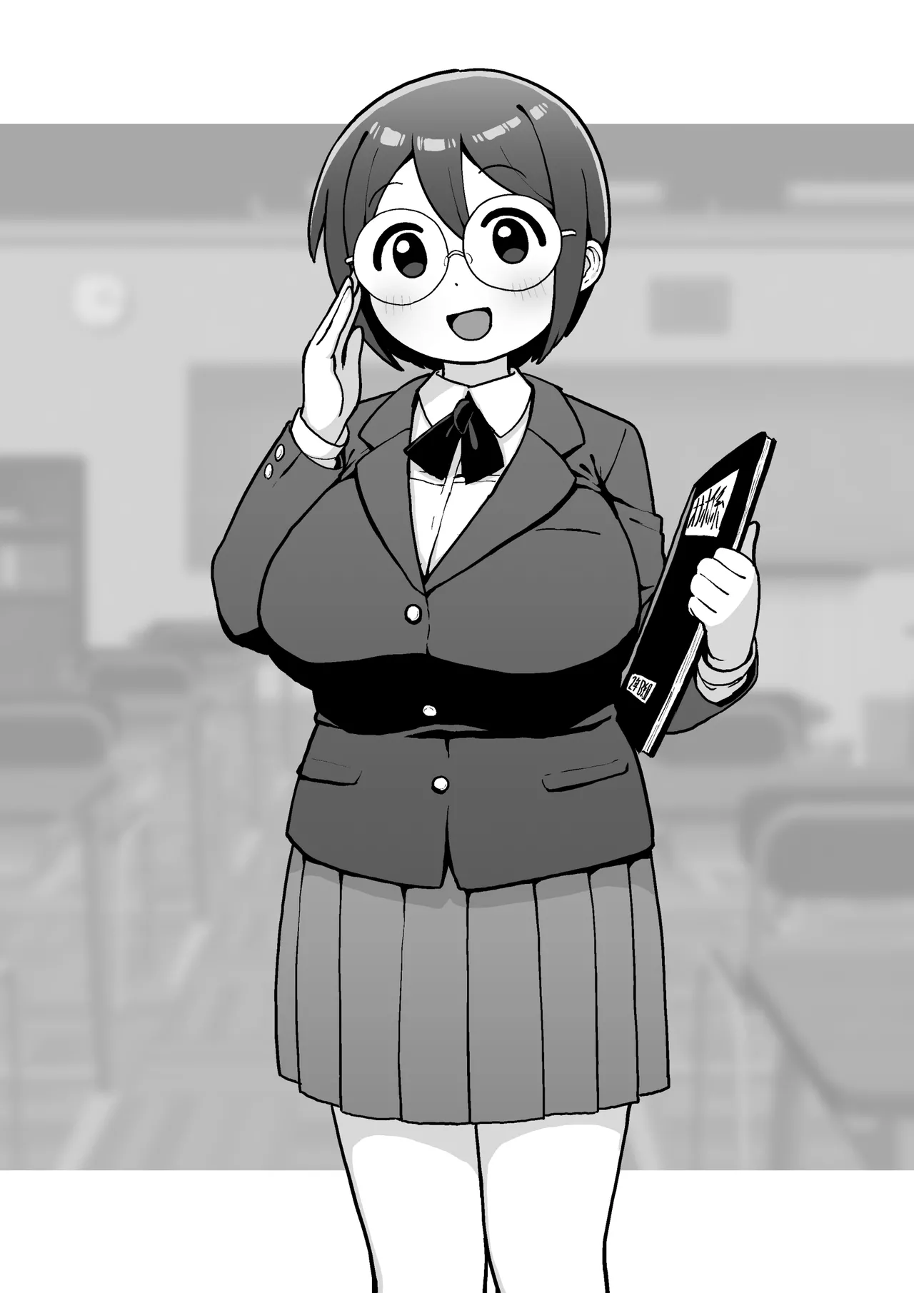 うちのクラスの性処理係～アナル専門処女オナホ～ - page9