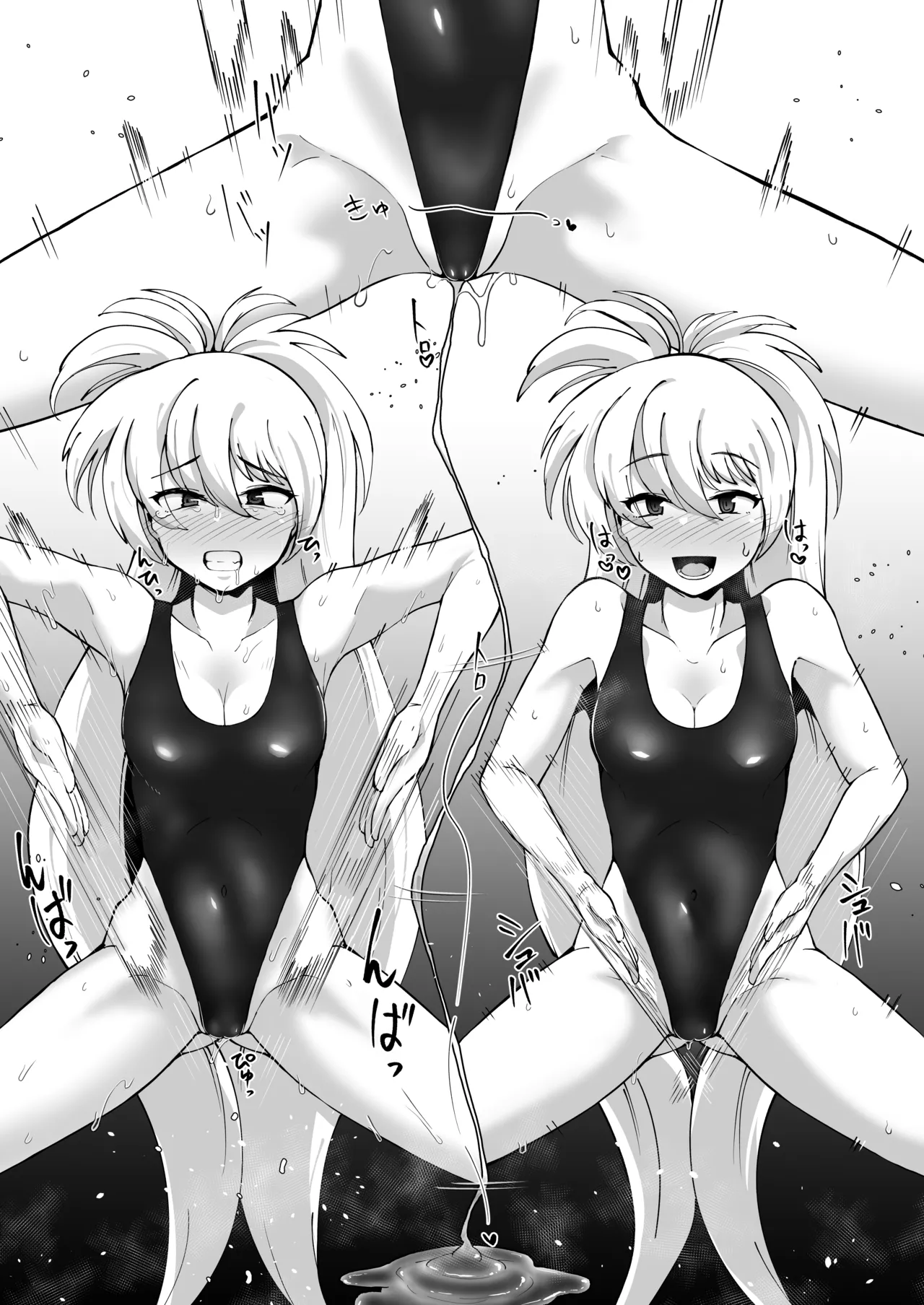 ルナちゃんハイグレ漫画 - page7