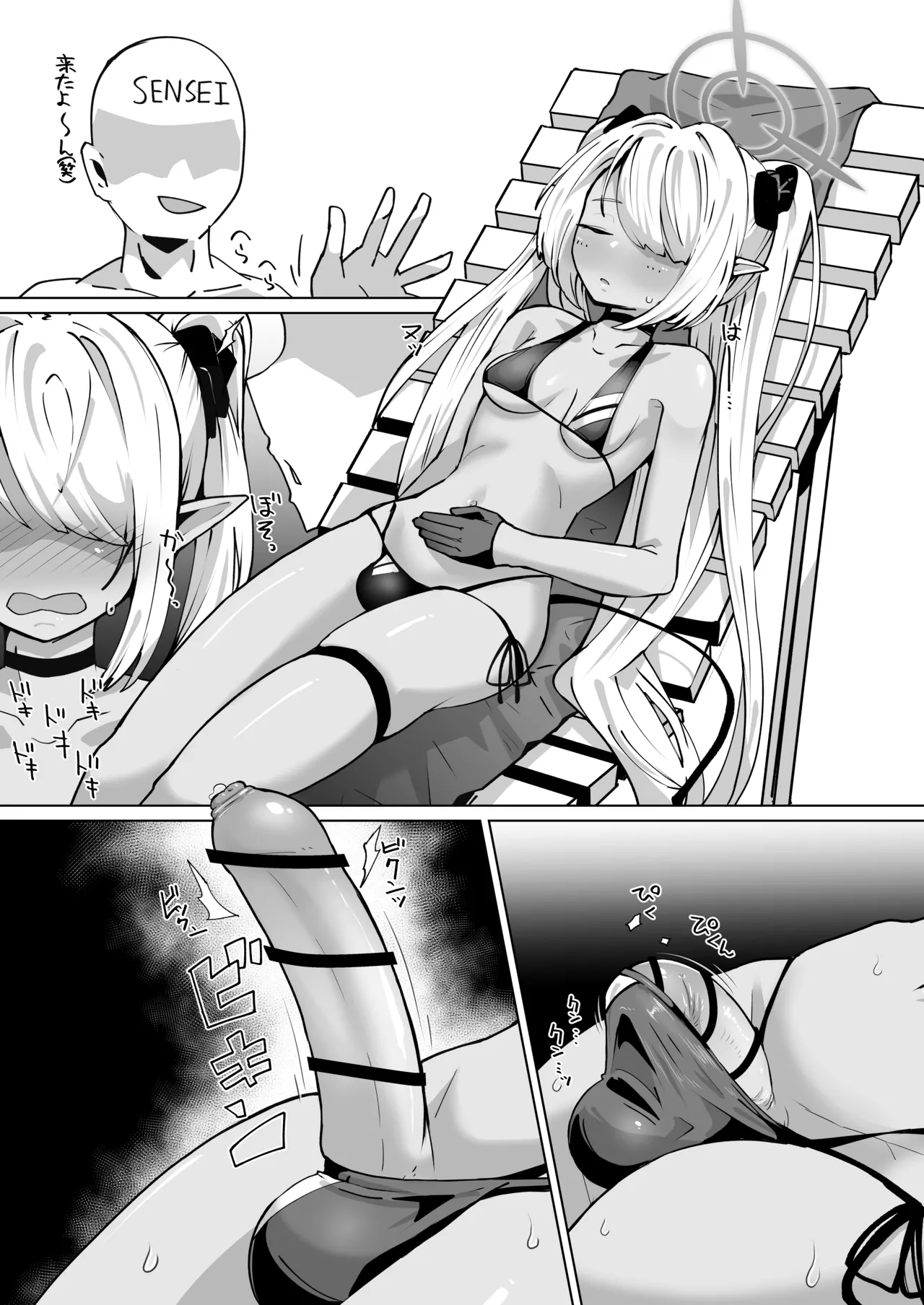ふたなりイオリにフェラしたりセックスしたり - page5