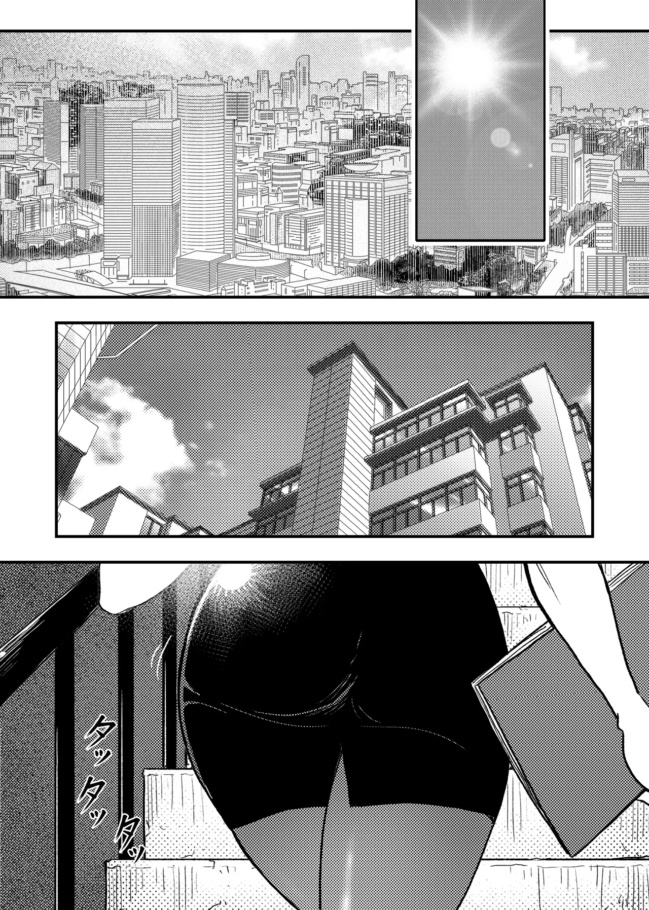 安いアパート - page2