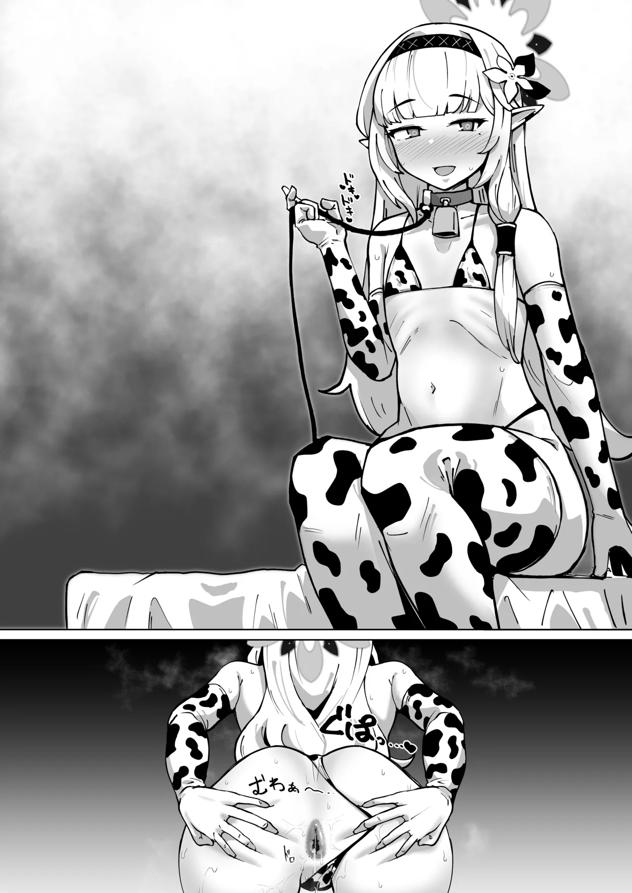 牛ビキニヒマリを消費するプレイです - page3